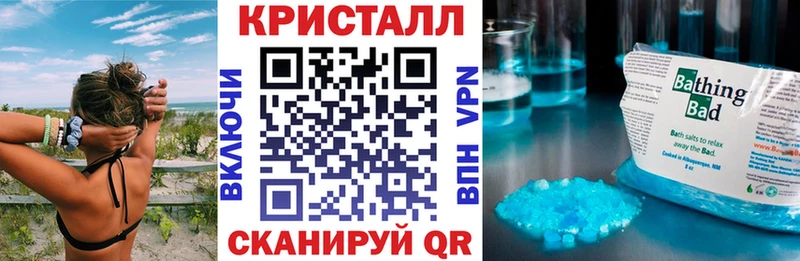 Амфетамин Розовый  Строитель 
