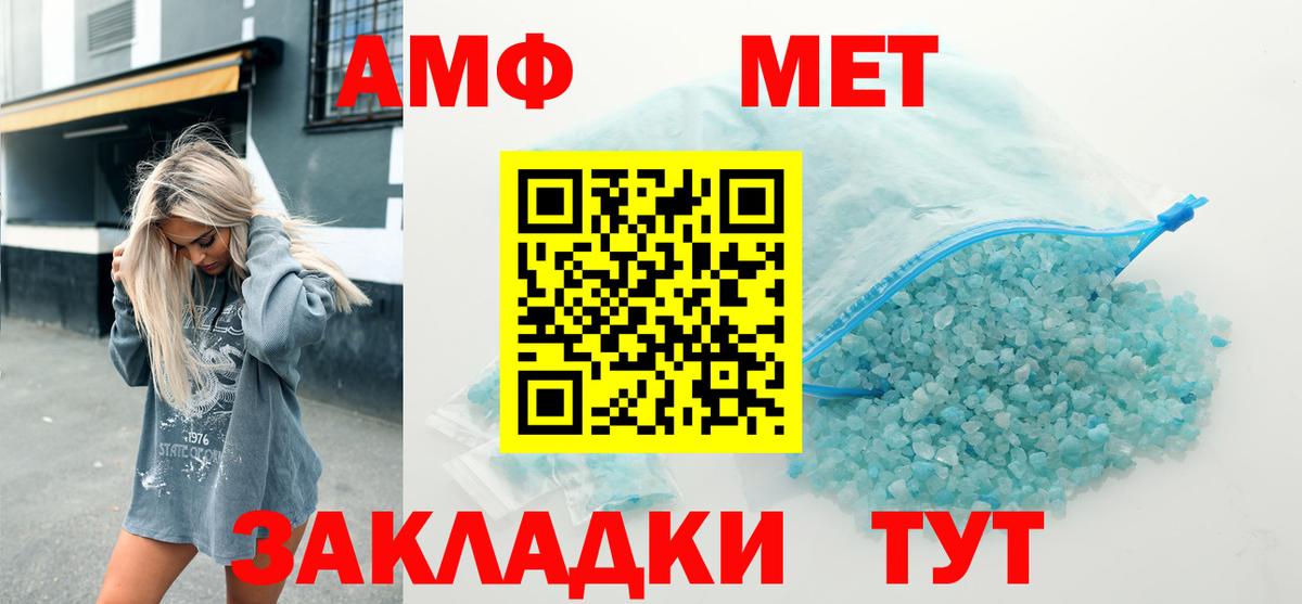 A PVP СК   Канабис  Вход с VPN  МЕФ кристаллы  Строитель  КОКАИН 