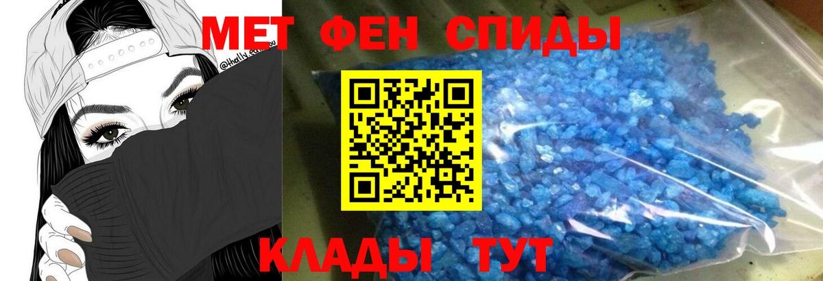 АМФ  Amphetamine Розовый  Вход с VPN  Строитель 