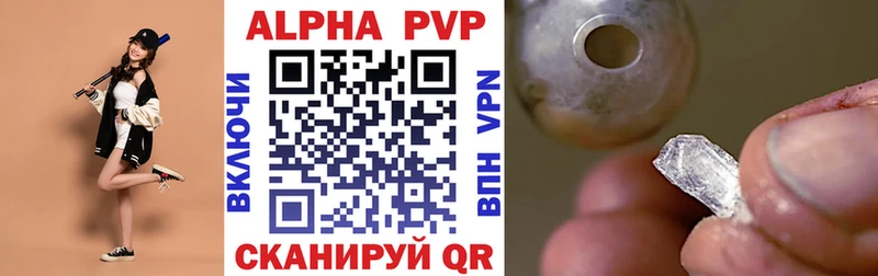 blacksprut ссылки  Строитель  Alfa_PVP Соль 