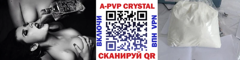 A PVP мука Строитель