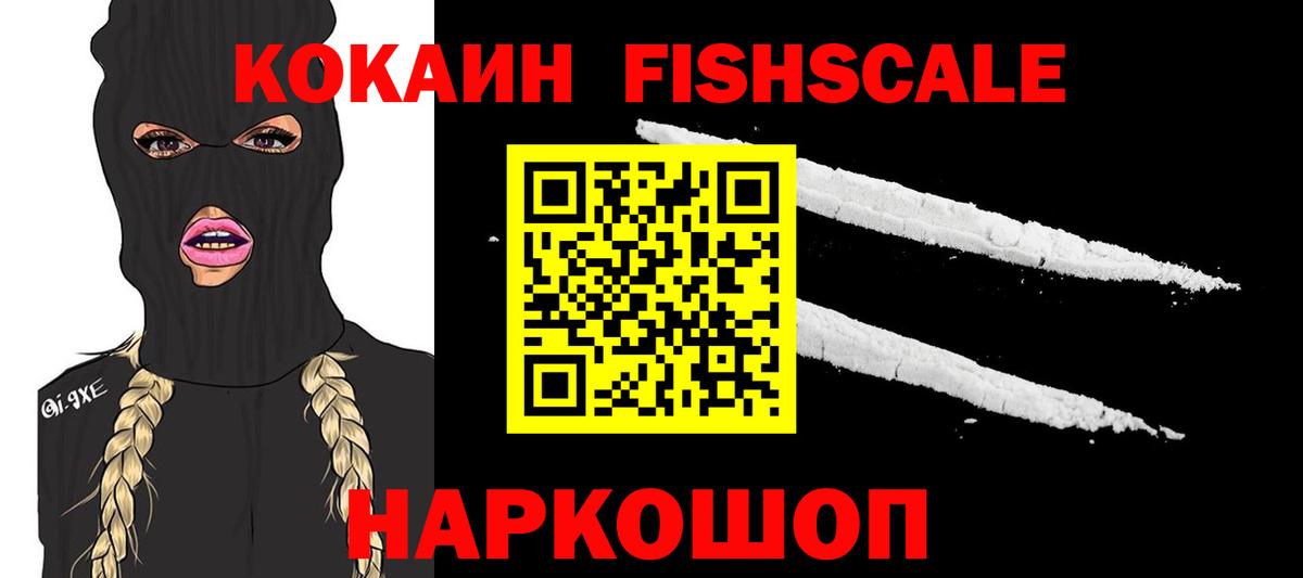 КОКАИН  COCAIN Боливия  Вход с VPN  Строитель  Кокаин VHQ 