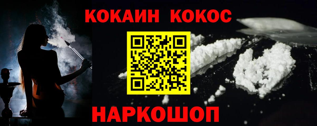 КОКАИН VHQ Строитель