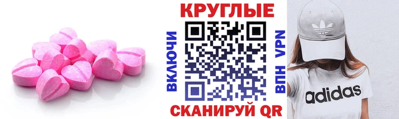 blacksprut   Строитель  ЭКСТАЗИ MDMA 
