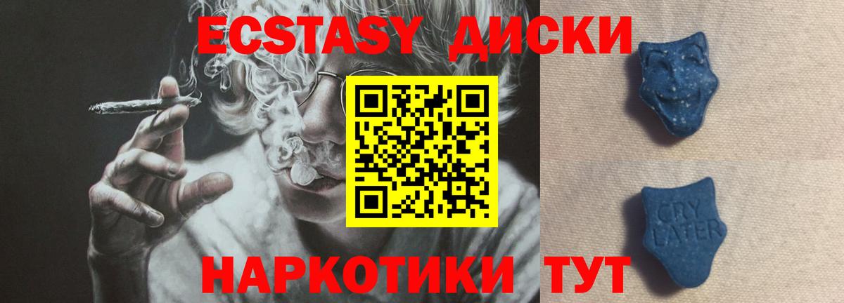 Экстази Cube Строитель