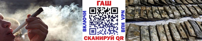 ГАШ гашик  закладки  Строитель 