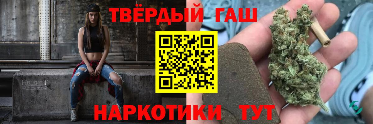 Гашиш ice o lator Строитель