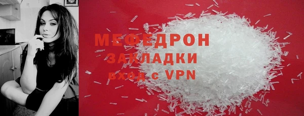 мдма Нея