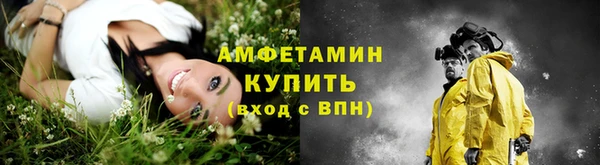 меф Нефтегорск