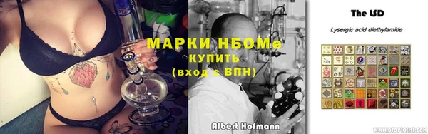 прущая мука Нефтекумск