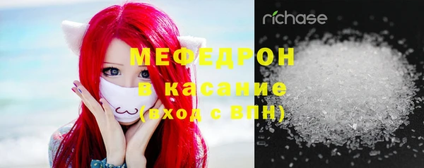 прущая мука Нефтекумск