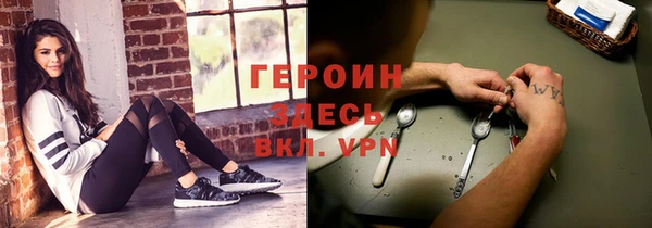прущая мука Нефтекумск