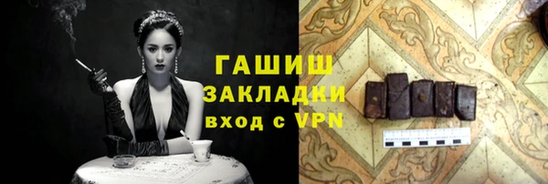 меф Нефтегорск