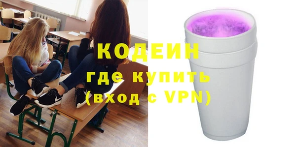 мдма Нея