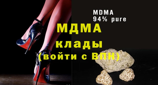 мдма Нея
