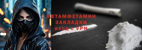 мдма Нея
