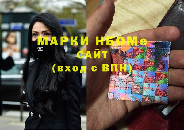 прущая мука Нефтекумск