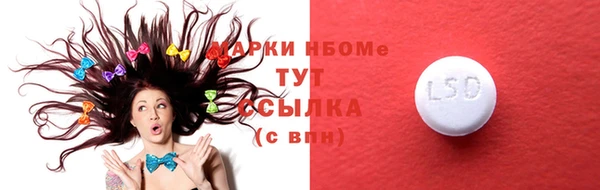 прущая мука Нефтекумск