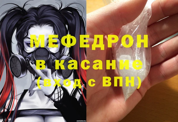 меф Нефтегорск