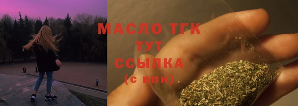 прущая мука Нефтекумск