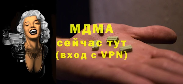 меф Нефтегорск