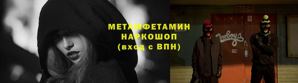 прущая мука Нефтекумск