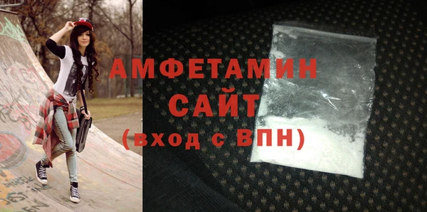 прущая мука Нефтекумск