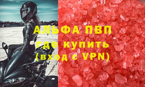 мдма Нея