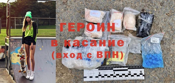 прущая мука Нефтекумск