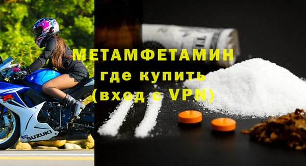 прущая мука Нефтекумск