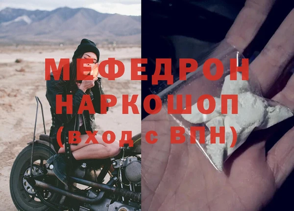 мдма Нея