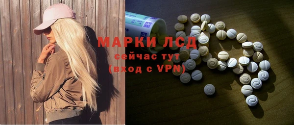 героин Видное