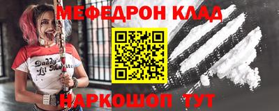 соль курить ск Татарск