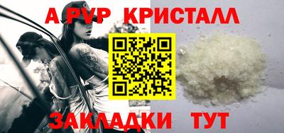 дурь Гусь-Хрустальный