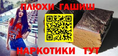 круглые Гусиноозёрск