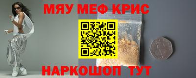 круглые Гусиноозёрск