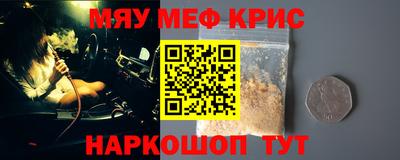 дурь Гусь-Хрустальный