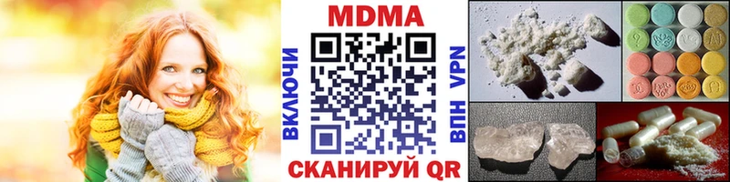 МДМА crystal  Строитель 