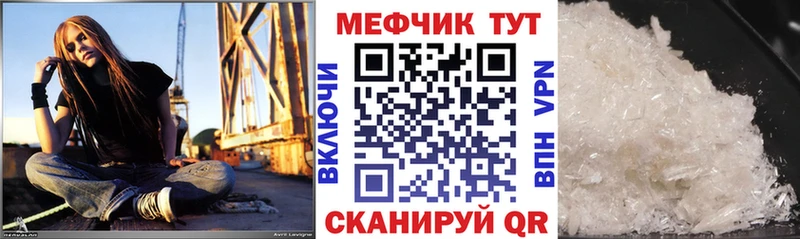 МЕФ мука  Строитель 