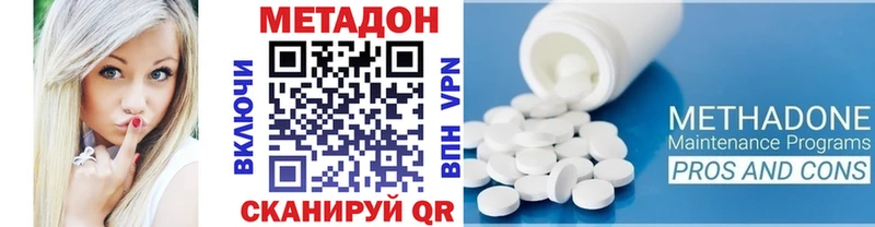 МЕТАДОН VHQ  Строитель 