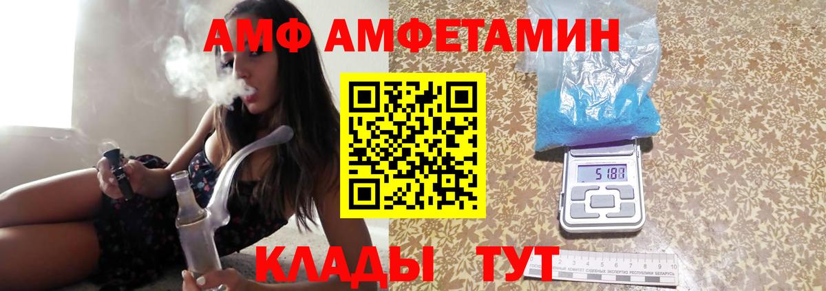 МЕТАМФЕТАМИН Декстрометамфетамин 99.9% Строитель