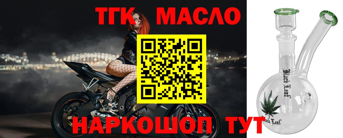 ТГК Wax  Вход с VPN  Строитель 