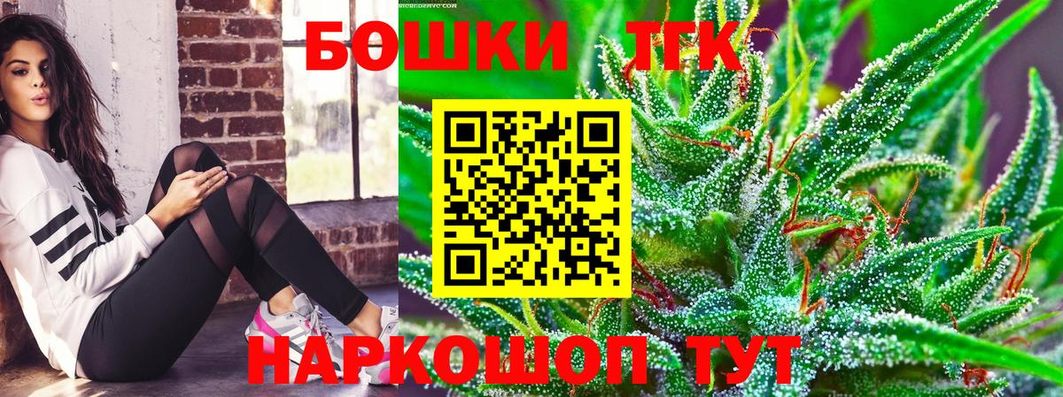 Бошки Шишки семена  Бошки марихуана план  Вход с VPN  Строитель  Каннабис OG Kush 